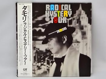 【中古】ラジカル・ヒステリー・ツアー