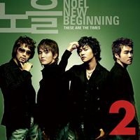 【中古】Noel vol.2 - New Beginning(韓国盤)