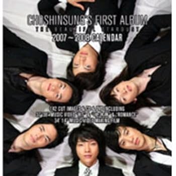 【中古】The Beautiful Stardust (韓国盤)