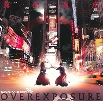 【中古】OVEREXPOSURE｜ドリエム店