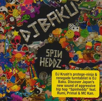 【中古】(良い)Spinheddz