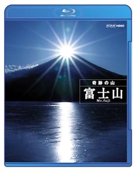 【中古】(良い)奇跡の山 富士山 [Blu-ray]