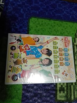 【中古】(良い)NHKおかあさんといっしょ ファミリーコンサート ともだち はじめて はじめまして! [DVD]
