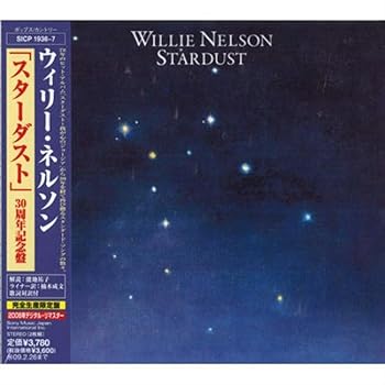 【中古】スターダスト 30周年記念盤