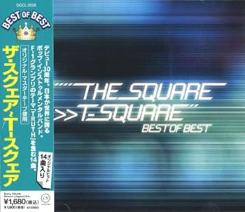 【中古】(良い)ザ・スクェア T-スクェア ベスト DQCL-2028
