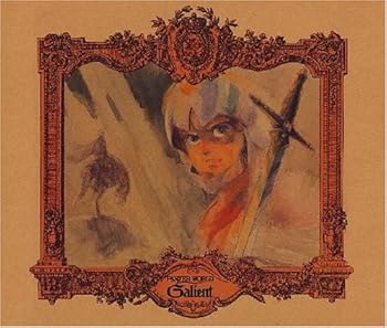 【中古】(良い)機甲界ガリアン音楽集VOL.1