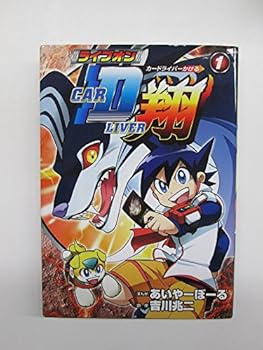 【中古】ライブオン Cardliver翔 コミック 1-6巻セット (ブンブンコミックスネクスト)画像