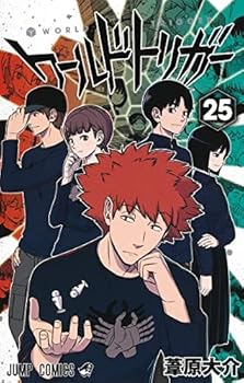 【中古】(良い)ワールドトリガー　コミック　1-25巻セット画像