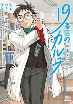 覚えて遊んで勝つ!麻雀おたすけマニュアル 覚えて遊んで勝つ！麻雀おたすけマニュアル 覚えて遊んで勝つ