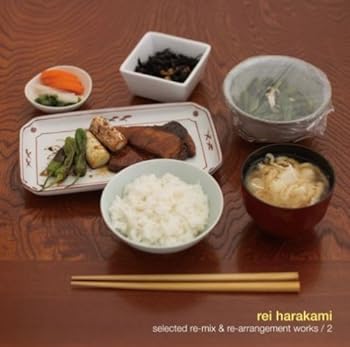 【中古】ゆうげ -selected re-mix & re-arrangement works / 2 6,528円