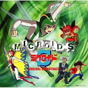 【中古】手塚治虫 作品集 ミクロイドS オリジナル・サウンドトラック|ドリエム店