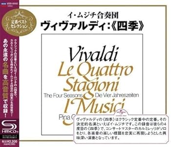 【中古】ヴィヴァルディ:四季(SHM-CD)
