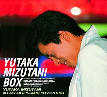 【中古】(良い)水谷豊 BOX