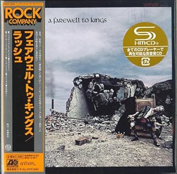 【中古】(良い)フェアウェル・トゥ・キングス(紙ジャケットSHM-CD)
