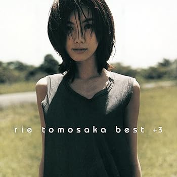【中古】(良い)rie tomosaka best+3