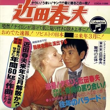 【中古】(良い)星くず兄弟の伝説|ドリエム店