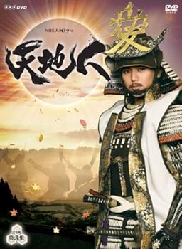 【中古】NHK大河ドラマ 天地人 完全版 第弐集 [DVD]｜ドリエム店
