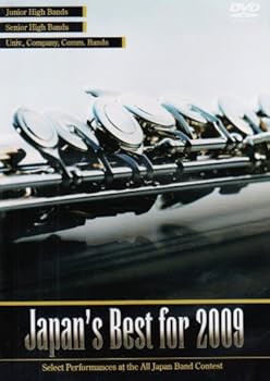 【中古】Japan’s Best for 2009 初回限定BOXセット(DVD4枚組)