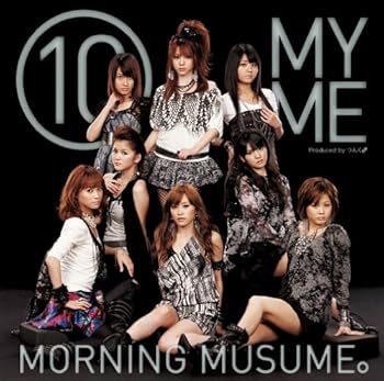 【中古】10 MY ME(初回限定盤)