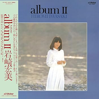 【中古】albumII[+8](紙ジャケット仕様)