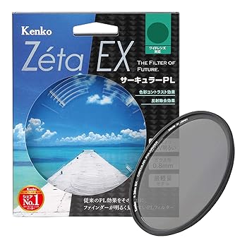 【中古】Kenko PLろ過器 Zeta EX サーキュラーPL 55粍 対比脹れ上がる・反響させる撥ね除ける用 045510 レンズフィルター-カメラ・ビデオカメラ・光学機器用アクセサリー-アクセサリー・部品