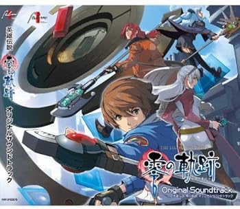 【中古】英雄伝説 零の軌跡 オリジナルサウンドトラック