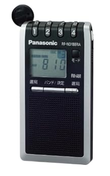 【中古】(好いたらしい)パナソニック FM/AM 2ダンス楽隊受信システム しろがね色 RF-ND188RA-S