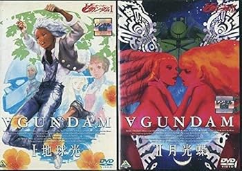 【中古】(良い)&forall;ガンダム 劇場版 全2巻セット [レンタル落ち] [DVD]｜ドリエム店