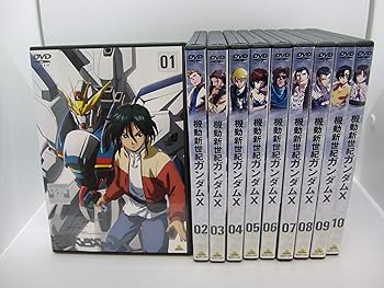 【中古】機動新世紀ガンダムX 全10巻セット [レンタル落ち] [DVD]