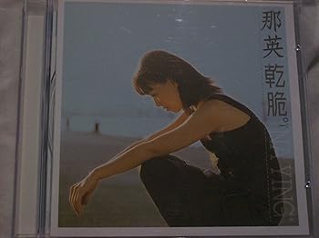 【中古】(良い)乾脆