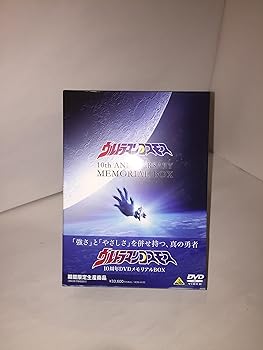 【中古】(良い)ウルトラマンコスモス 10周年DVDメモリアルBOX (期間限定生産)|ドリエム店