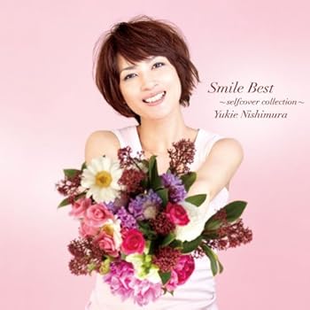 【中古】(良い)Smile Best ~selfcover collection~