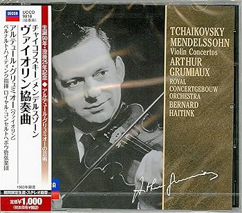 【中古】チャイコフスキ-&メンデルスゾーン:ヴァイオリン協奏曲(限定盤)
