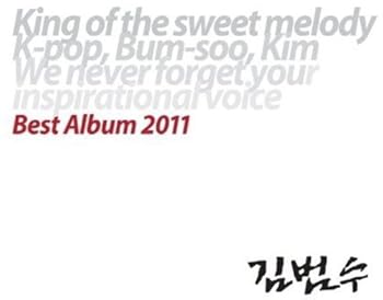 【中古】ベストアルバム2011 - Greatest Hit (2CD)（韓国盤）