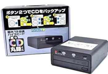 【中古】(良い)楽々ＣＤ丸録くん SK-CDM