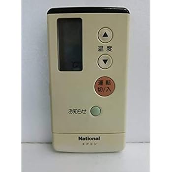 【中古】パナソニックエアコン 純正 リモコンCWA75C676X｜ドリエム店 9,865円