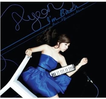 【中古】ペク・アヨン 1集 - I'm Baek (韓国盤)