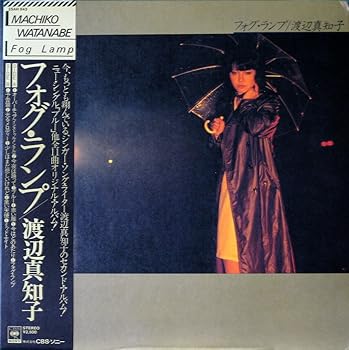 【中古】フォグランプ