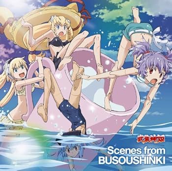 【中古】TVアニメ「武装神姫」アルバム TVアニメ「武装神姫」Scenes from BUSOUSHINKI