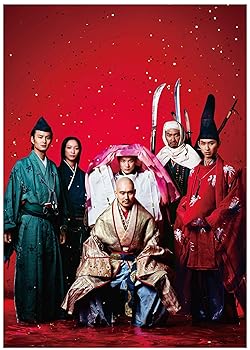 【中古】(良い)大河ドラマ 平清盛 総集編 [Blu-ray]