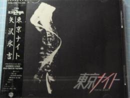 【中古】東京ナイト