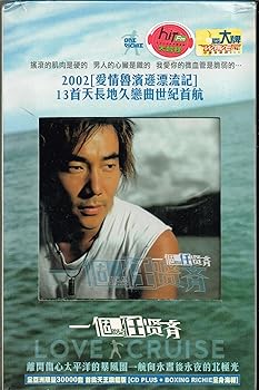 【中古】一個任賢齊