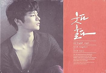 【中古】ソ・イングク Single - 笑って泣いて (韓国盤)