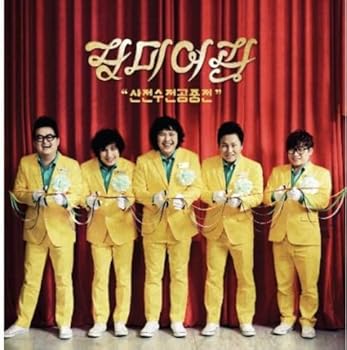 【中古】(良い)Rose Motel 1集 - 海千山千空中戦 (韓国盤)｜ドリエム店 26,578円