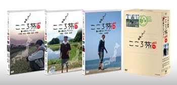 【中古】NHK DVD にっぽん縦断こころ旅2012 春の旅セレクション DVD-BOX｜ドリエム店