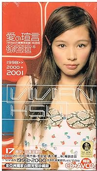【中古】愛的宣言