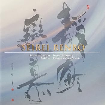 【中古】静鈴恋慕