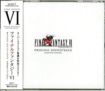 【中古】FINAL FANTASY VI Original Sound Track Remaster Version
