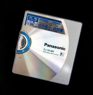【中古】Panasonic パナソニック SJ-MJ88-S シルバー ポータブルMDプレーヤー MDLP対応 （MD再生専用機/MDウォークマン）