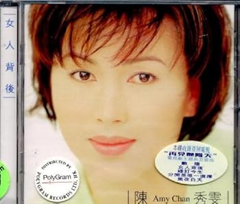 【中古】(良い)女人背後｜ドリエム店